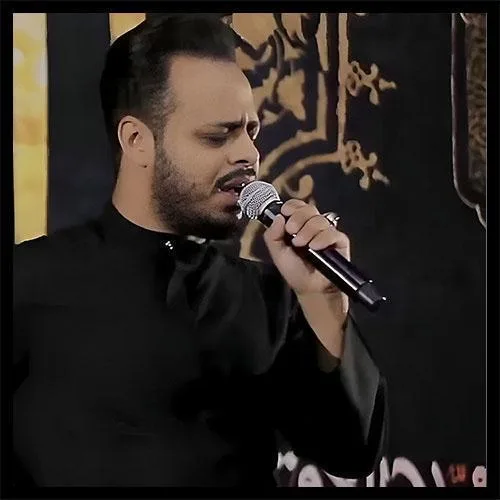 دانلود مداحی عربی حسین آه از حیدر البیاتی ریمیکس