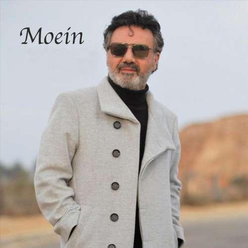 دانلود آهنگ معین طناز