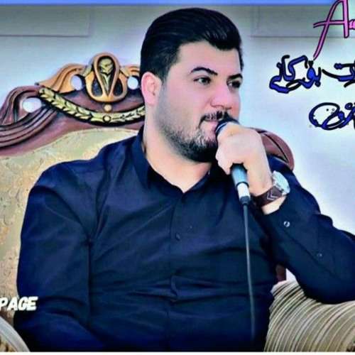 دانلود آهنگ آوات بوکانی ئه و ناوی بیریڤانه
