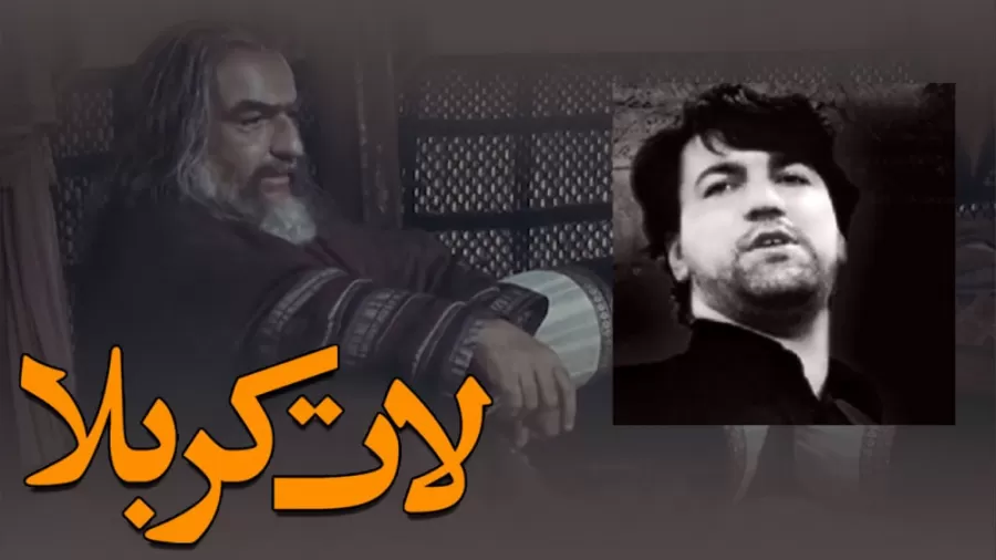 پلی لیست نوحه های سید جواد ذاکر / گلچین بهترین مداحی ها