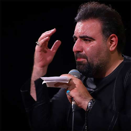 پلی لیست کامل نوحه های امیر کرمانشاهی / دانلود و پخش آنلاین مداحی ها